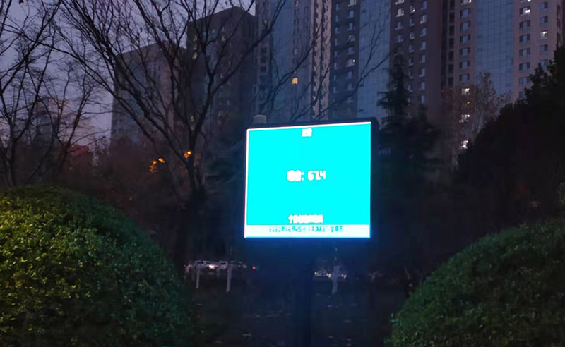 智慧噪音监测系统